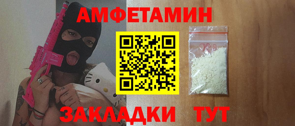 Аргун  даркнет телеграм  Амфетамин  Амфетамин 97%  Вход с VPN  АМФЕТАМИН 