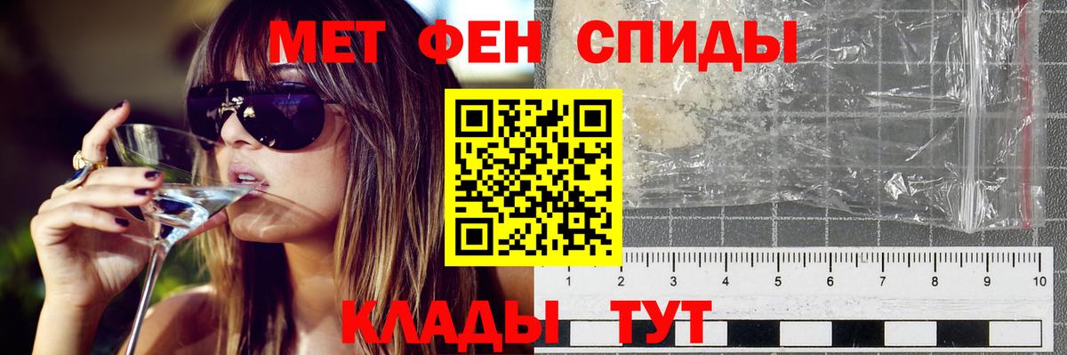 Amphetamine 98% Аргун