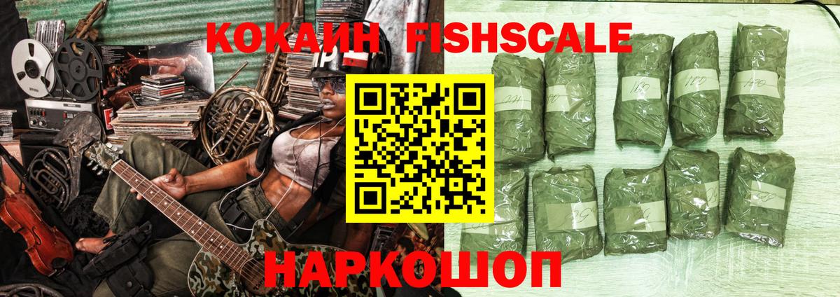 Марихуана  Вход с VPN  КОКАИН  Alpha-PVP СОЛЬ   Меф МЯУ МЯУ   Лсд 25  Аргун  Конопля 