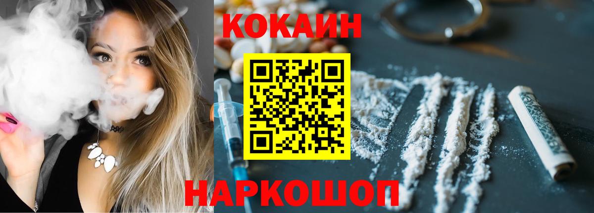 COCAIN Перу Аргун