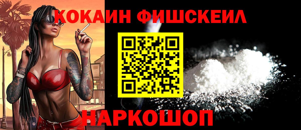 Аргун  Кокаин Эквадор  Кокаин  COCAIN 98%  Вход с VPN 