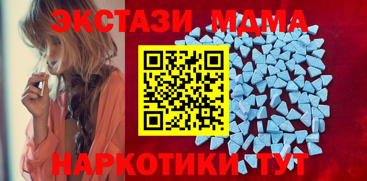 Аргун  Экстази круглые  Экстази  Вход с VPN 