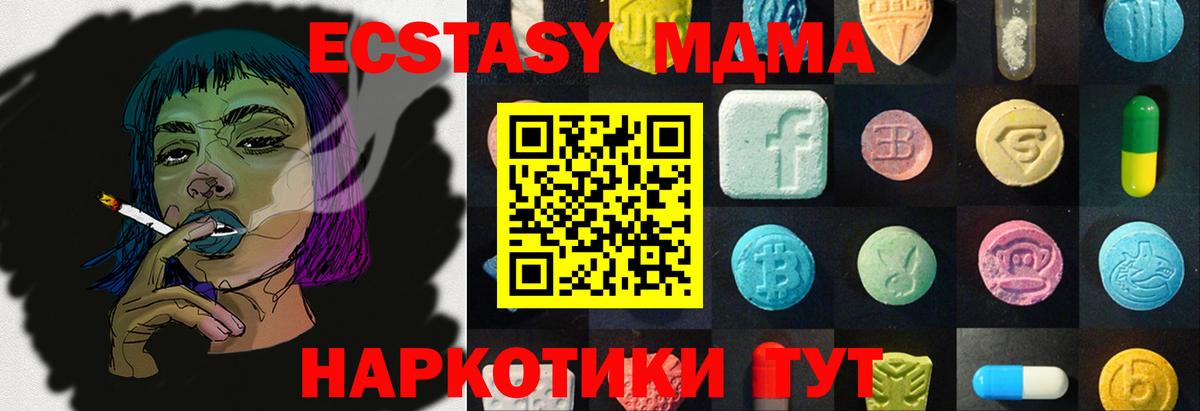 ЭКСТАЗИ Дубай Аргун