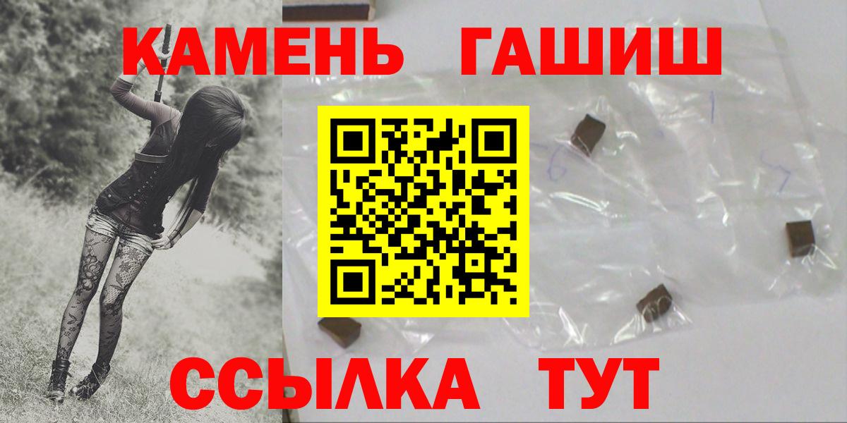Гашиш VHQ Аргун