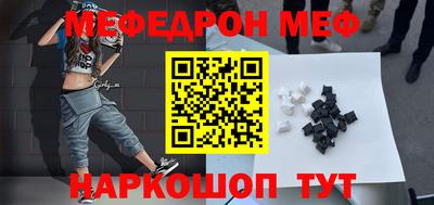 первитин Апрелевка