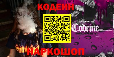 хмурый Апшеронск