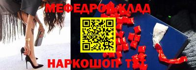 первитин Апрелевка