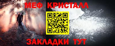 хмурый Апшеронск