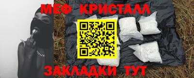хмурый Апшеронск