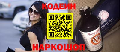 хмурый Апшеронск