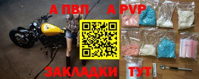 бошки Аргун