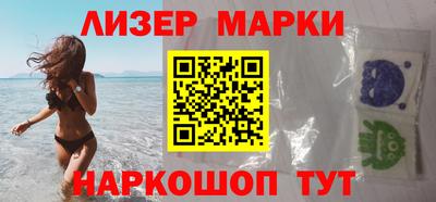 хмурый Апшеронск