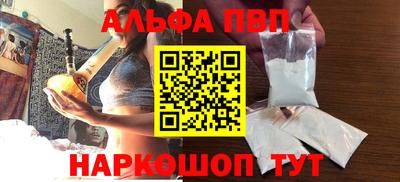 бошки Аргун