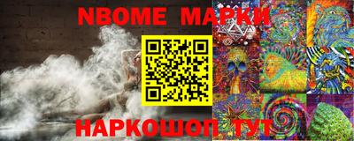 хмурый Апшеронск