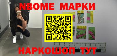 первитин Апрелевка
