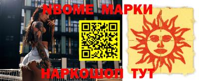 бошки Аргун