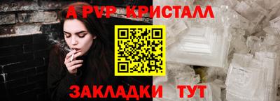 хмурый Апшеронск