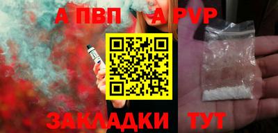 бошки Аргун