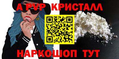 бошки Аргун