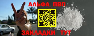первитин Апрелевка