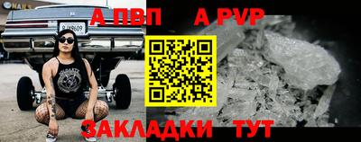 бошки Аргун