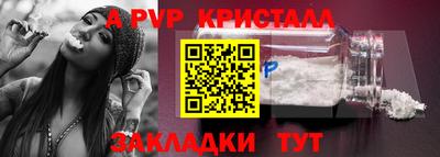 бошки Аргун