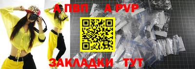 бошки Аргун