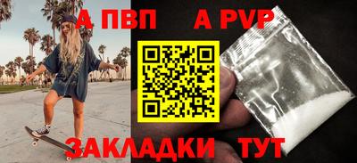 первитин Апрелевка