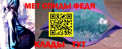 первитин Апрелевка