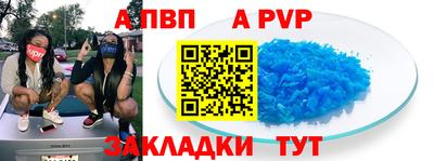 бошки Аргун