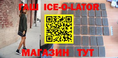 бошки Аргун