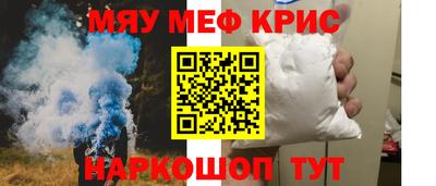 хмурый Апшеронск