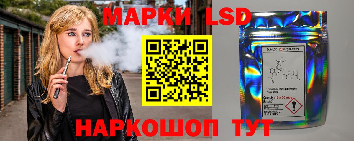 Аргун  LSD-25 экстази  Вход с VPN  ЛСД экстази кислота 