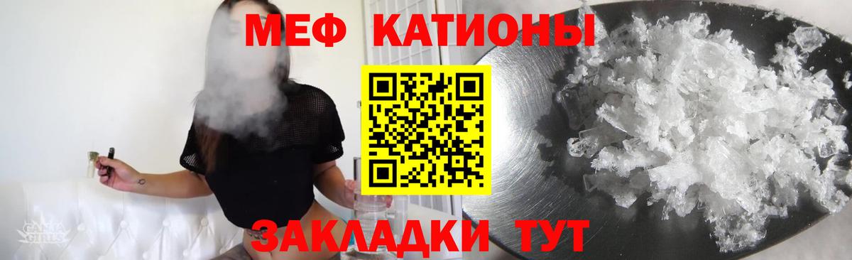купить наркоту  МЕФ  Аргун  Меф  Вход с VPN  Меф мяу мяу 
