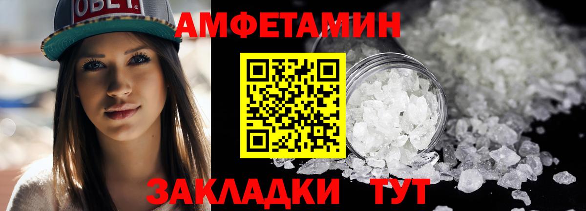 Метамфетамин Декстрометамфетамин 99.9% Аргун