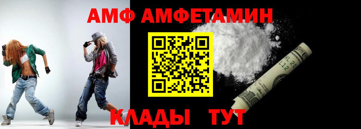 Аргун  МЕТАМФЕТАМИН Декстрометамфетамин 99.9%  Вход с VPN 