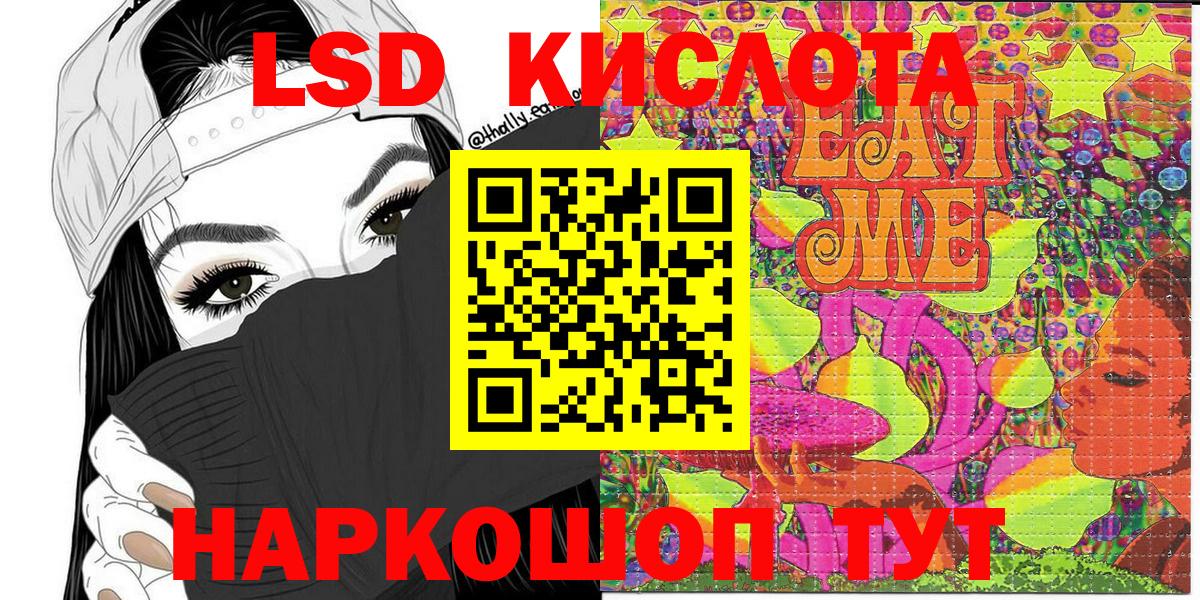 купить наркоту  Марки NBOMe 1500мкг  Вход с VPN  Аргун 