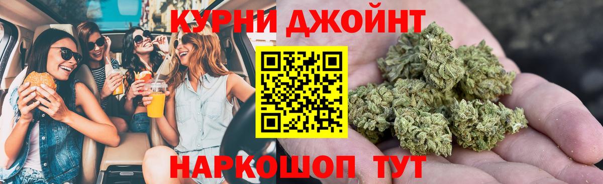 МАРИХУАНА AK-47 Аргун