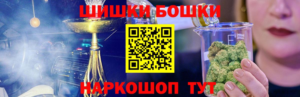 Каннабис AK-47  Канабис гибрид  МАРИХУАНА семена  Канабис конопля  Вход с VPN  Аргун 